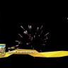 Батарея салютов Душа нараспашку (27ммх25)