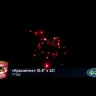 Батарея салютов Красавчик (20ммх12)